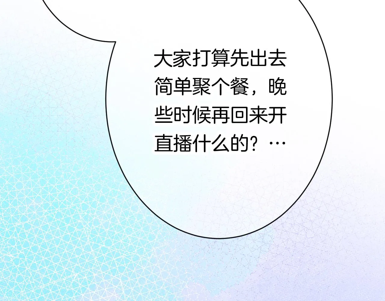 24-拥有好运的理由 第58页