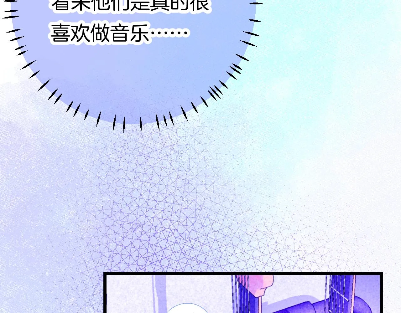 24-拥有好运的理由 第61页