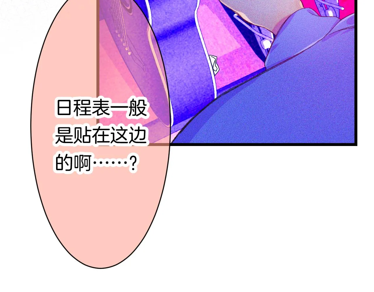 24-拥有好运的理由 第63页