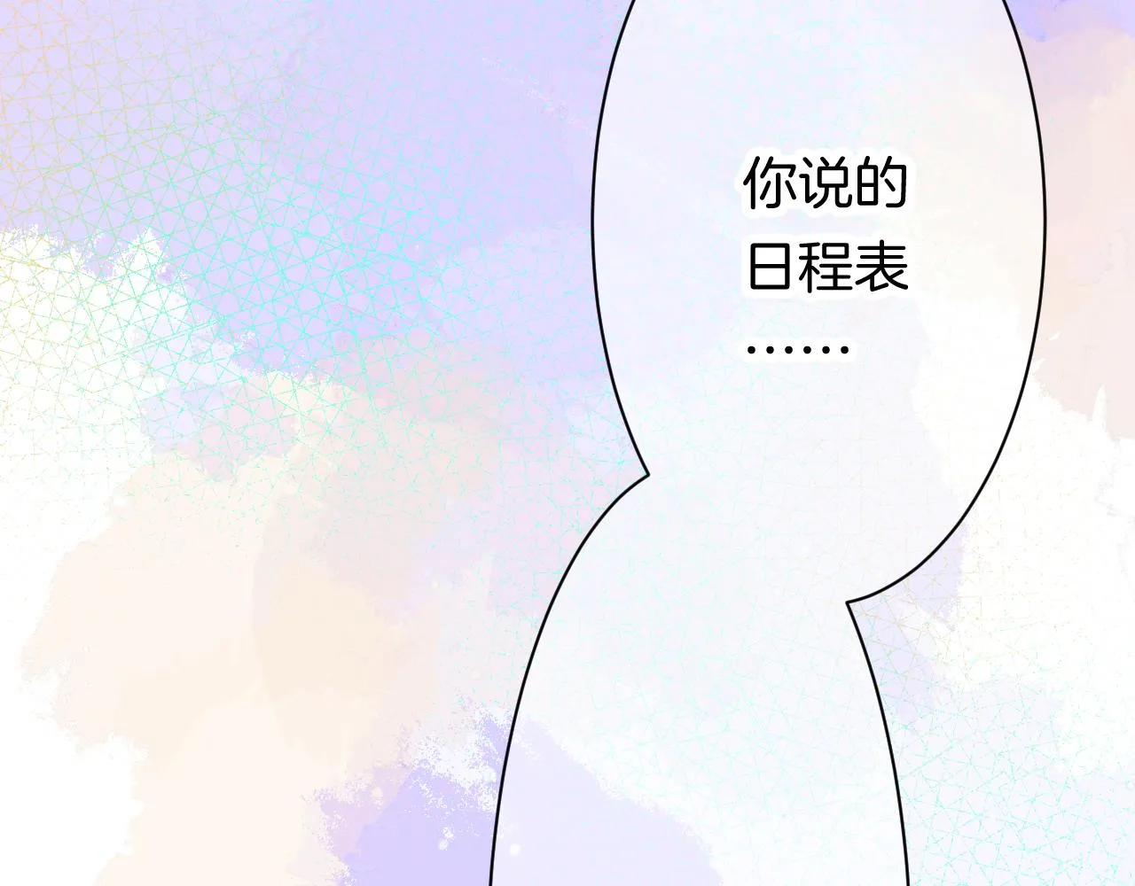 24-拥有好运的理由 第68页
