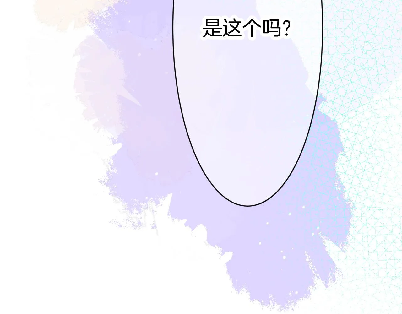 24-拥有好运的理由 第69页