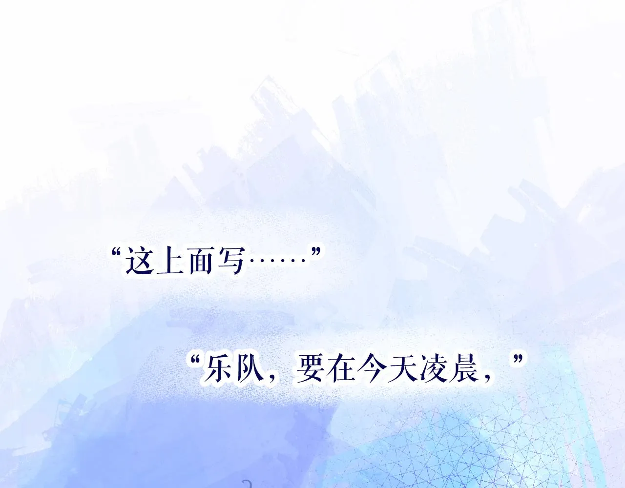 24-拥有好运的理由 第70页
