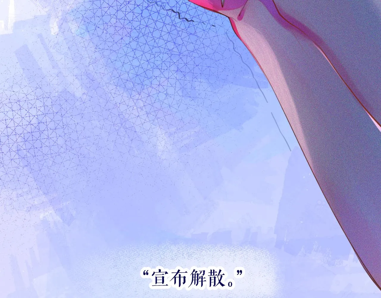 24-拥有好运的理由 第72页