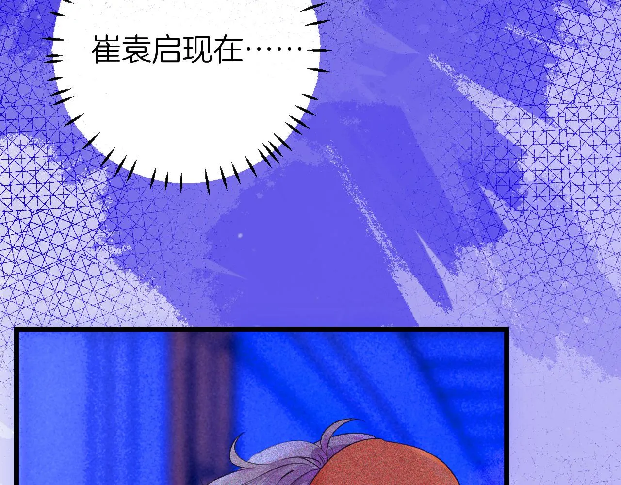 24-拥有好运的理由 第90页