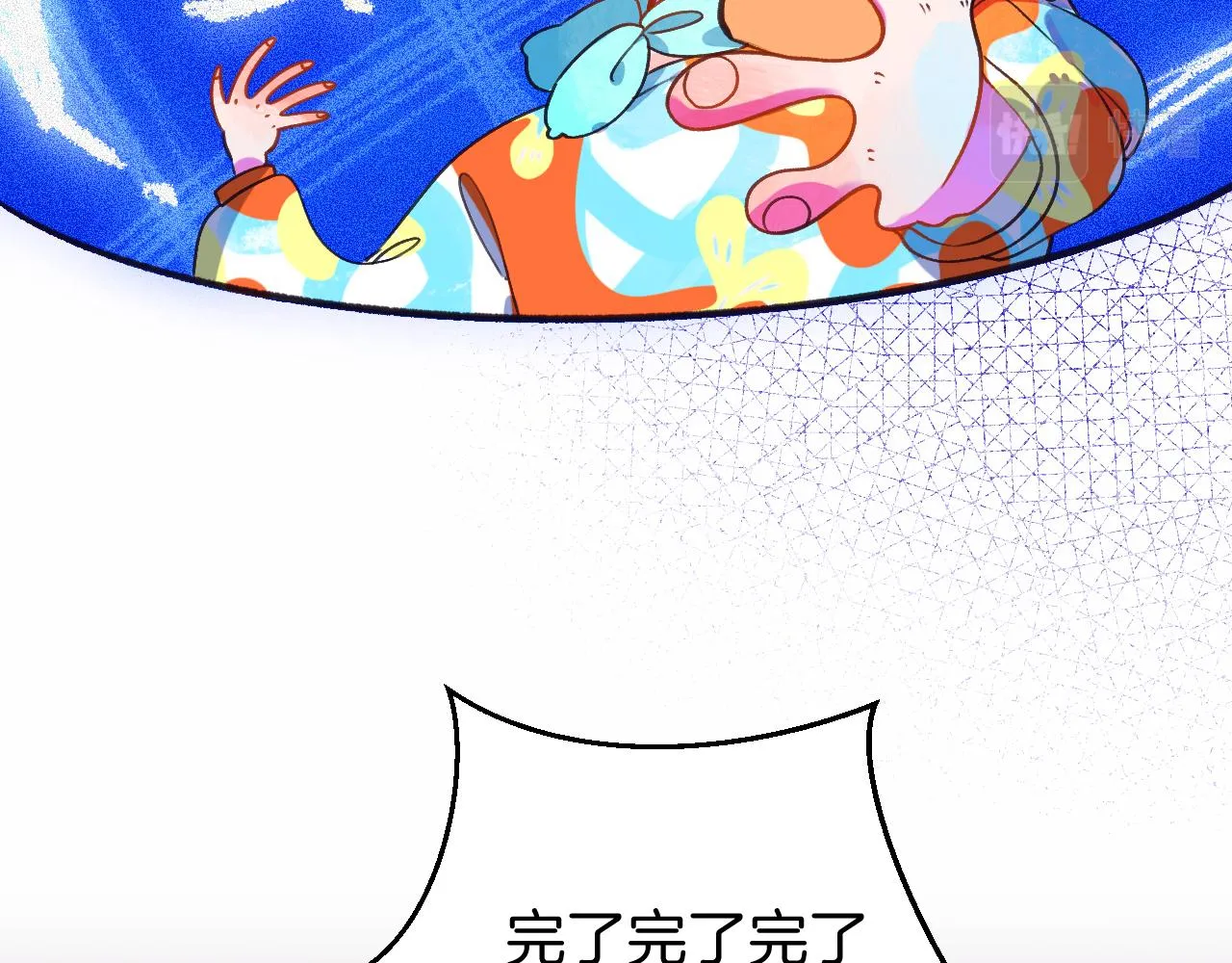 24-拥有好运的理由 第97页