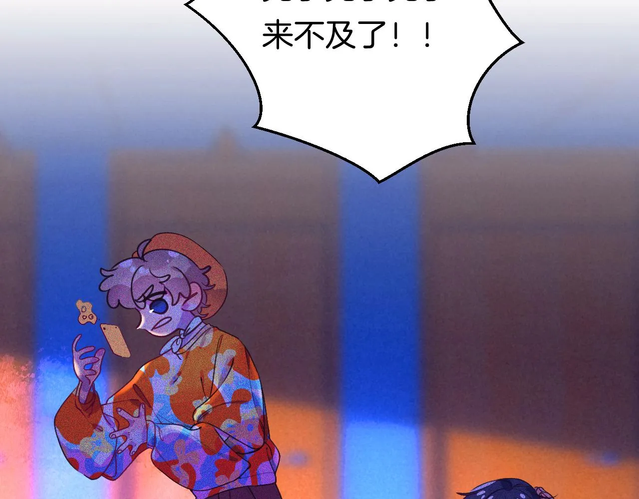 24-拥有好运的理由 第98页