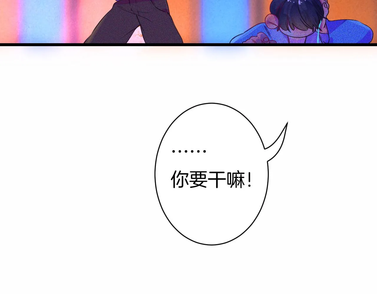 24-拥有好运的理由 第99页