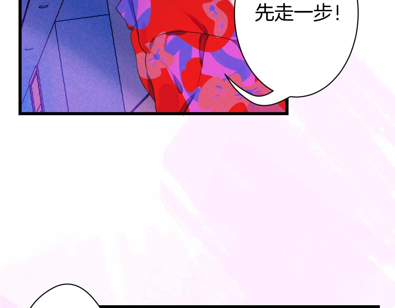 24-拥有好运的理由 第102页