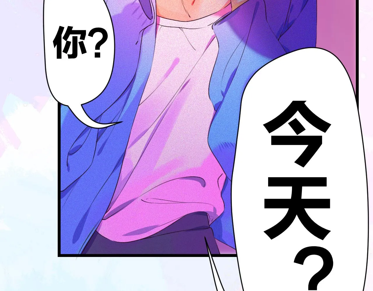 24-拥有好运的理由 第104页