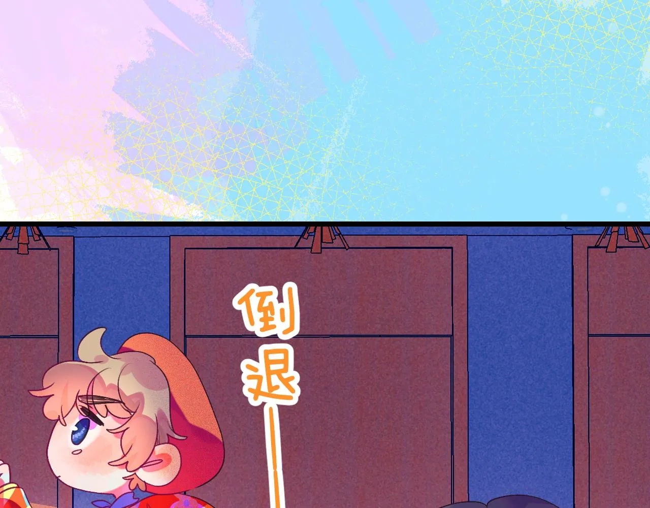24-拥有好运的理由 第108页