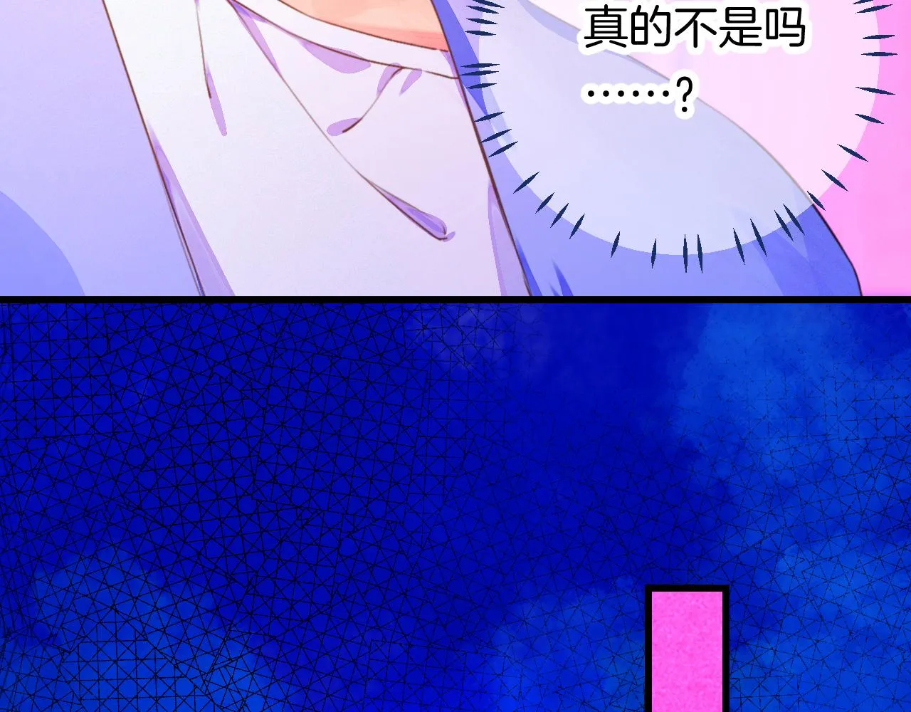 24-拥有好运的理由 第118页