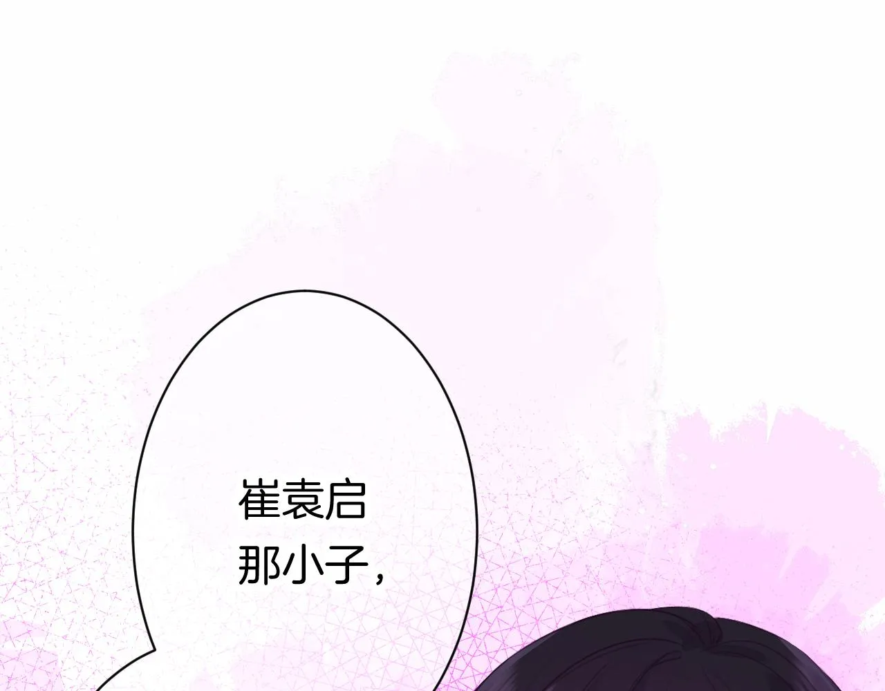 24-拥有好运的理由 第127页
