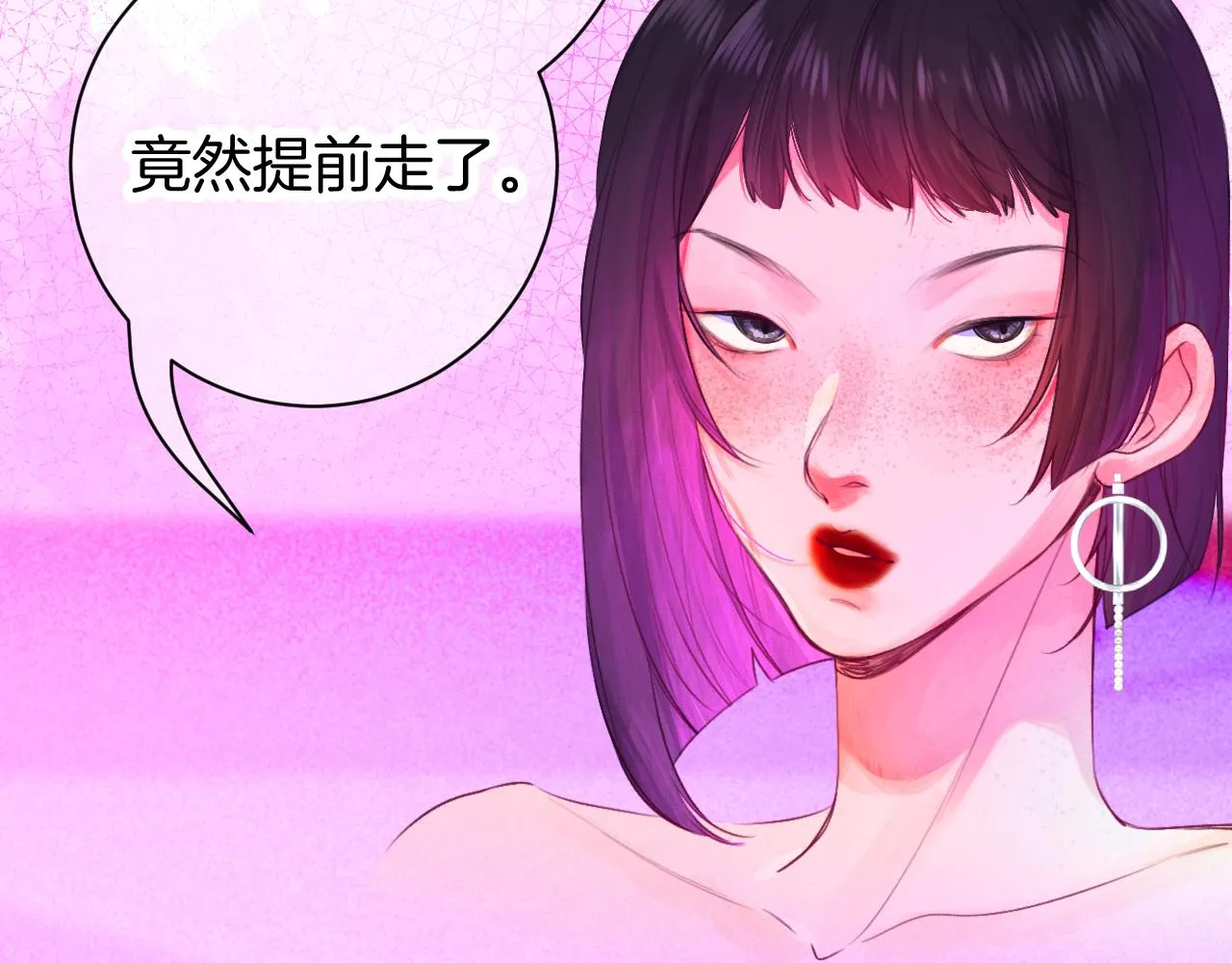 24-拥有好运的理由 第128页