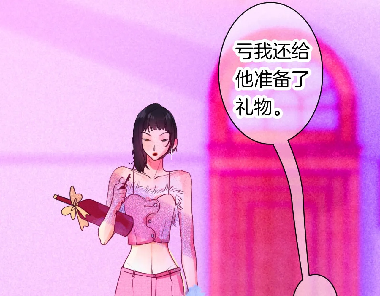 24-拥有好运的理由 第129页
