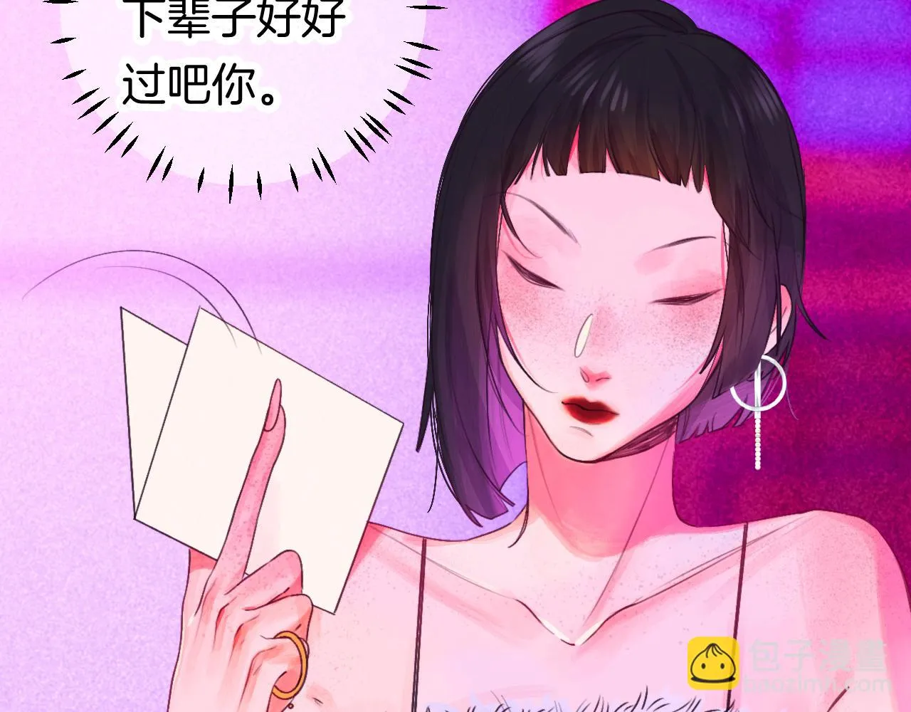 24-拥有好运的理由 第136页