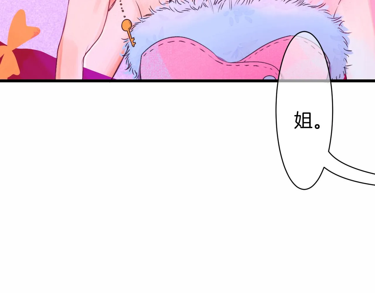24-拥有好运的理由 第137页