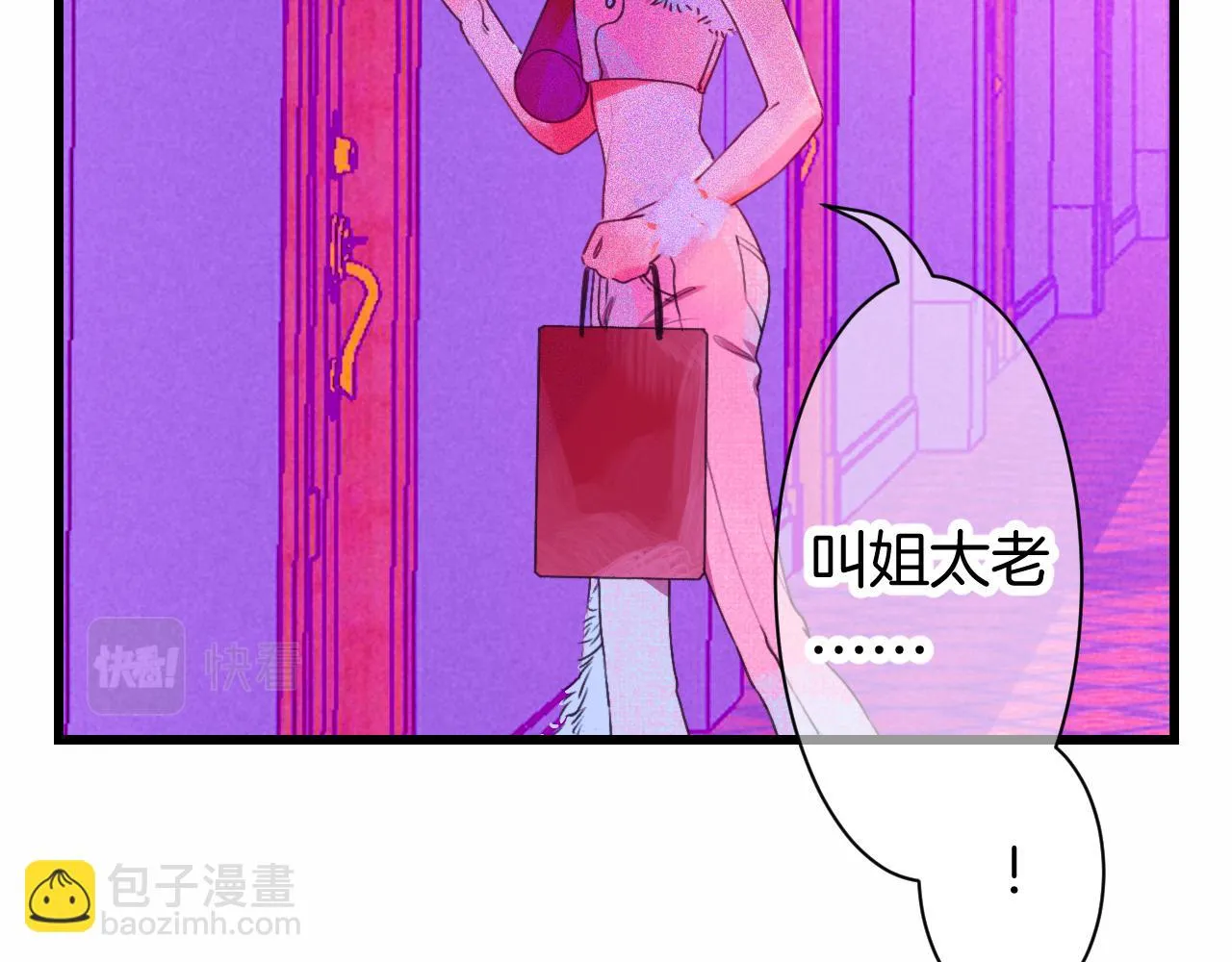 24-拥有好运的理由 第139页