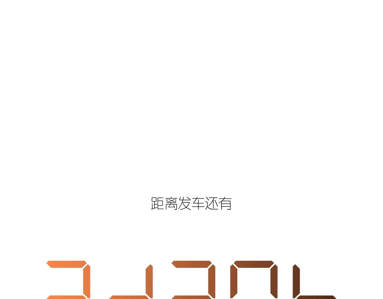24-拥有好运的理由 第157页