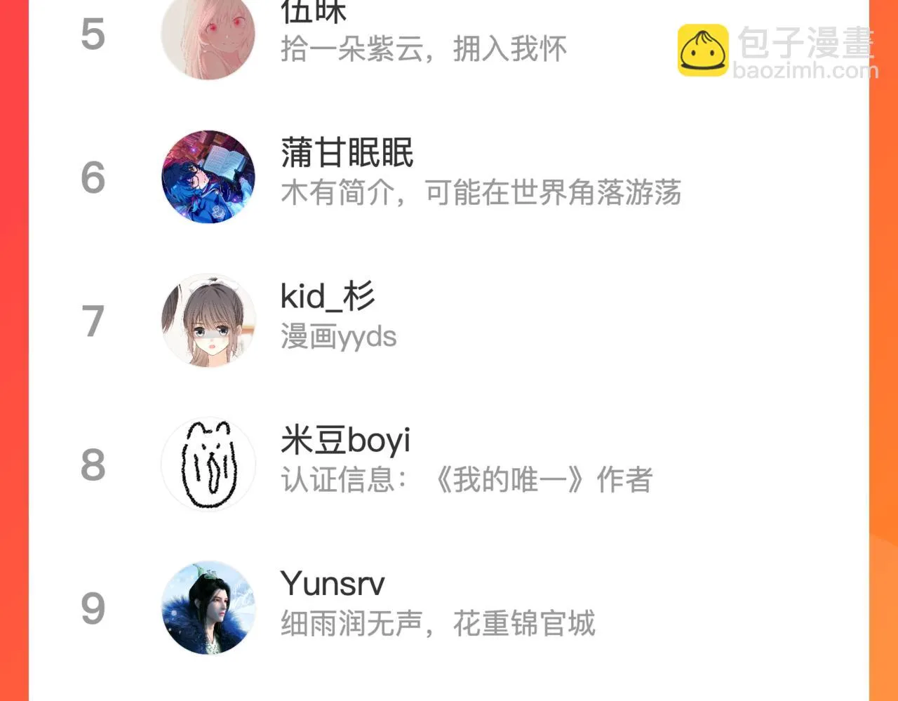 24-拥有好运的理由 第164页
