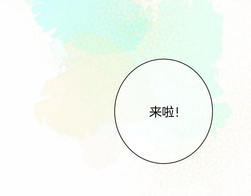 23-崔袁启的一天 第15页
