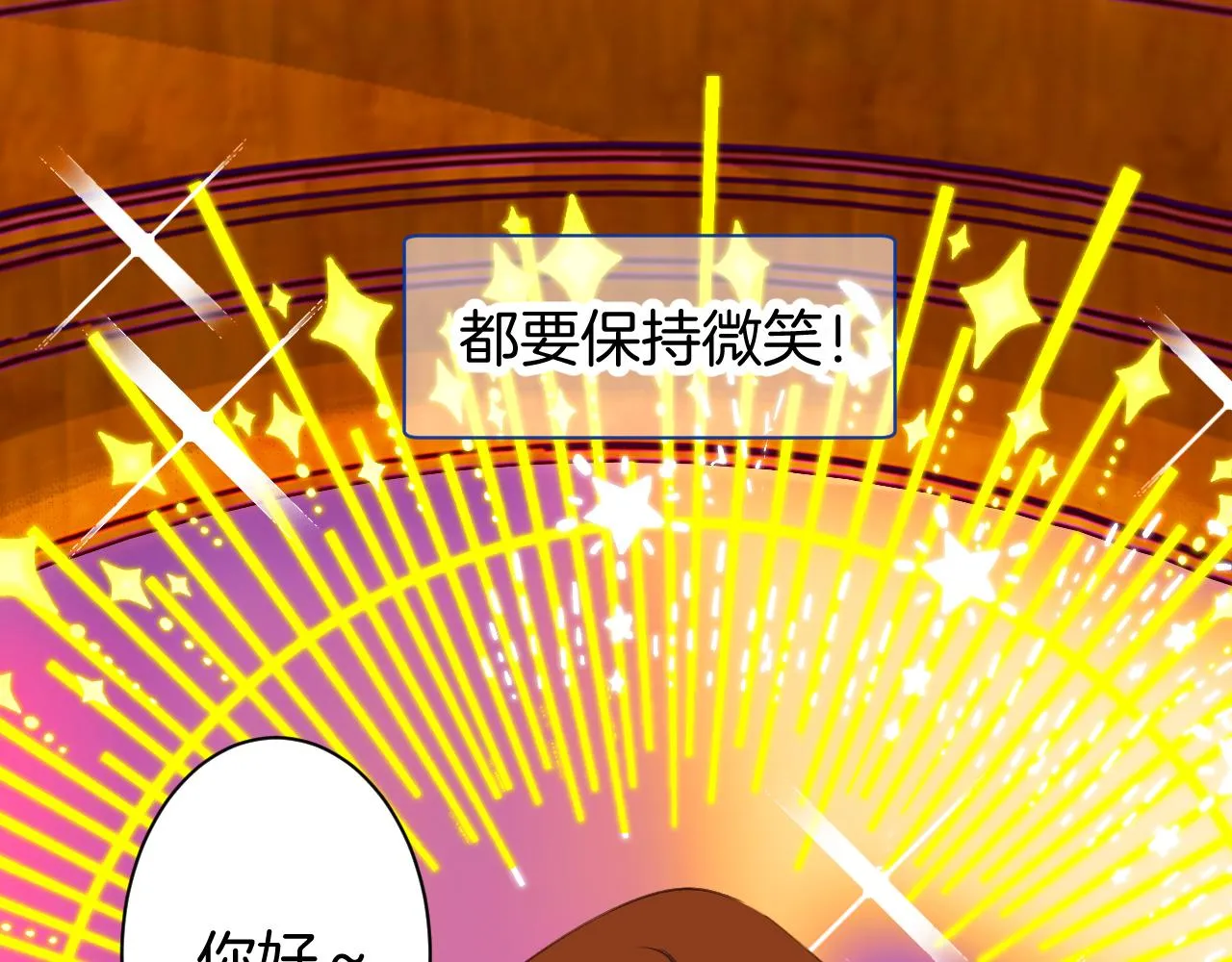 23-崔袁启的一天 第18页