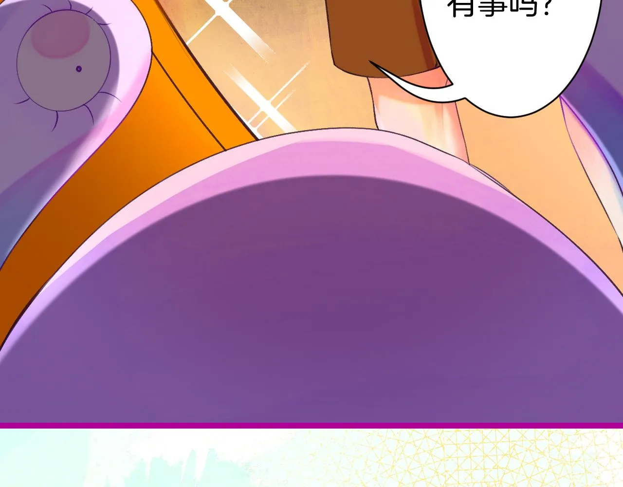 23-崔袁启的一天 第21页