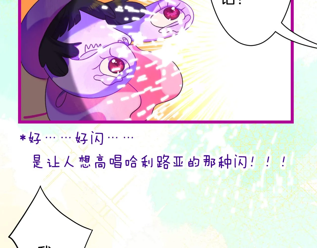 23-崔袁启的一天 第23页