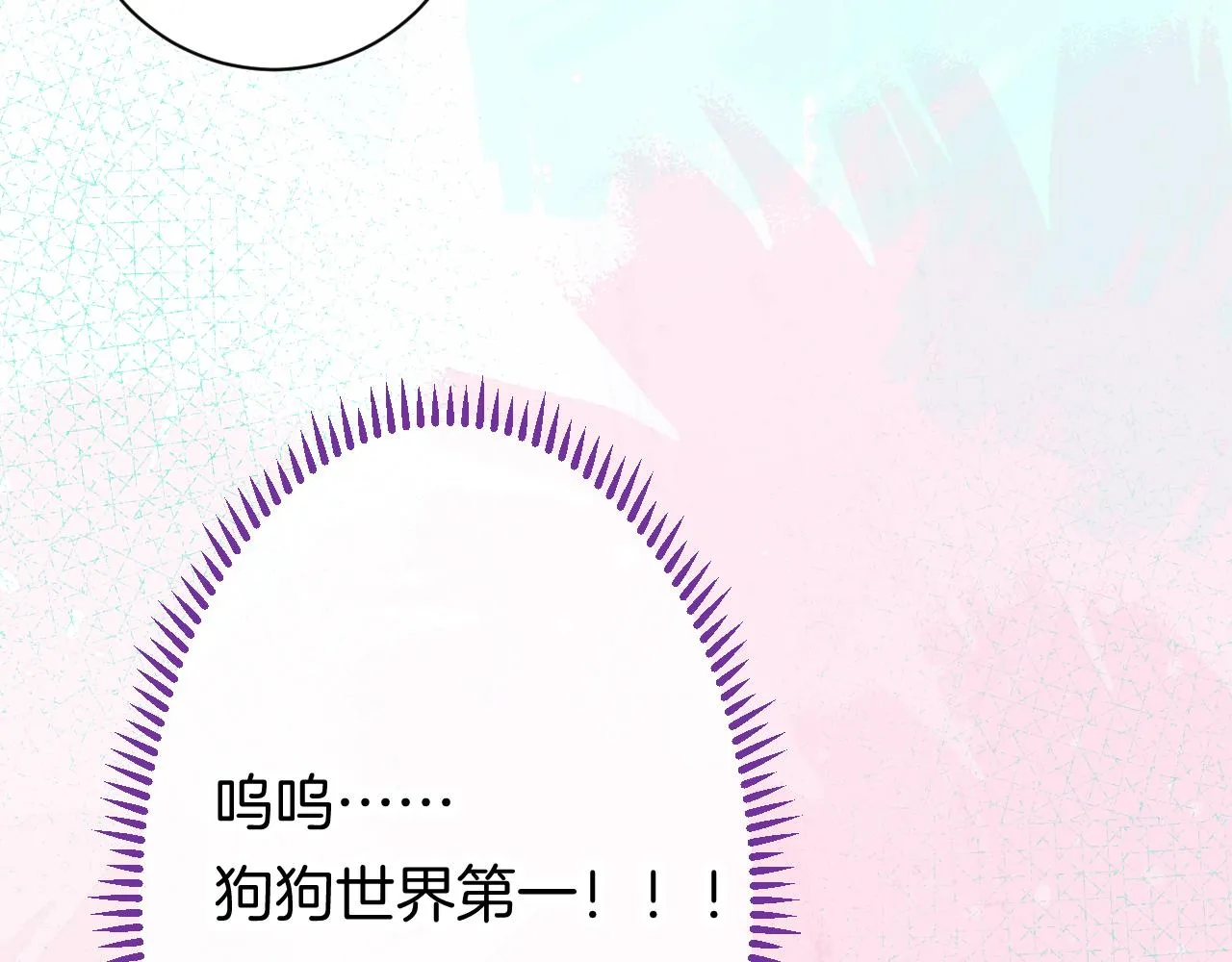 23-崔袁启的一天 第33页