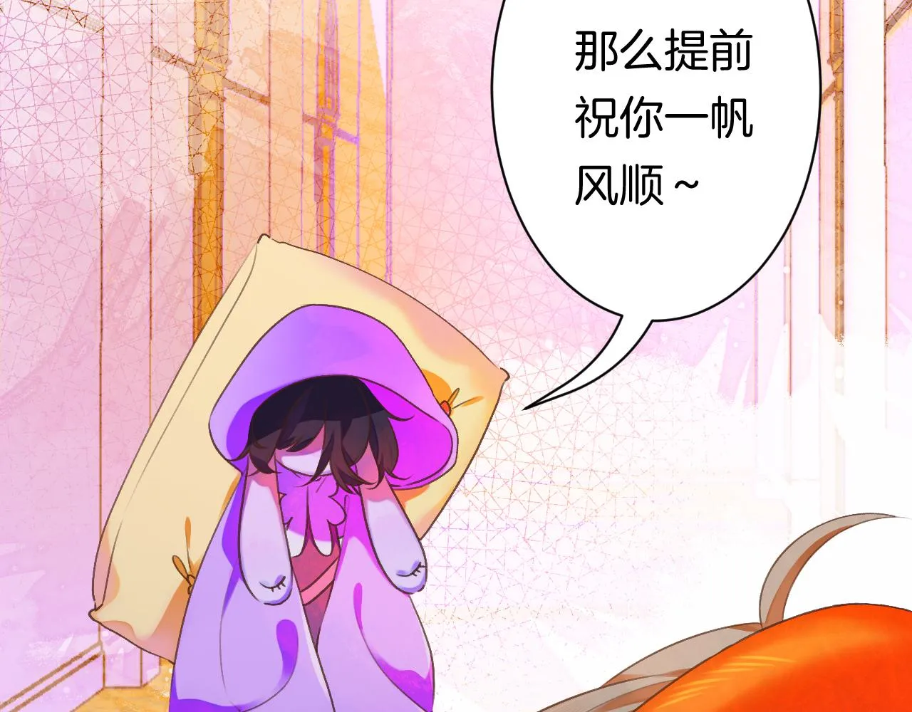 23-崔袁启的一天 第38页