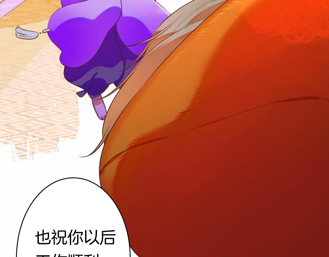 23-崔袁启的一天 第39页