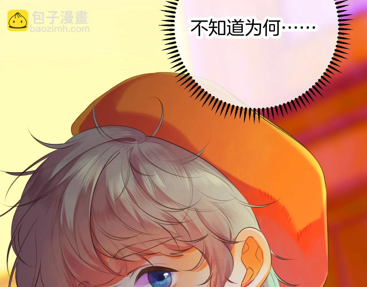 23-崔袁启的一天 第63页