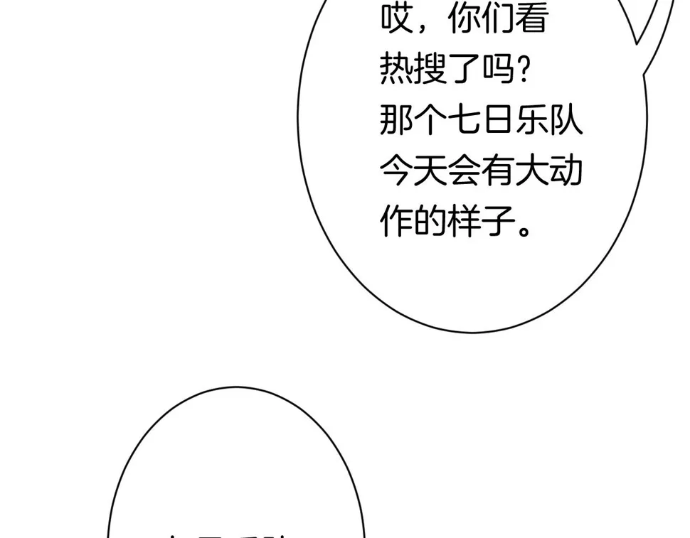 23-崔袁启的一天 第72页