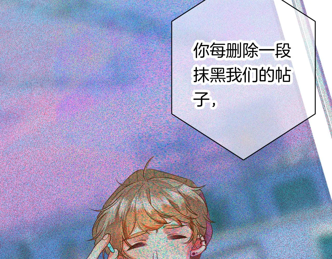 23-崔袁启的一天 第78页