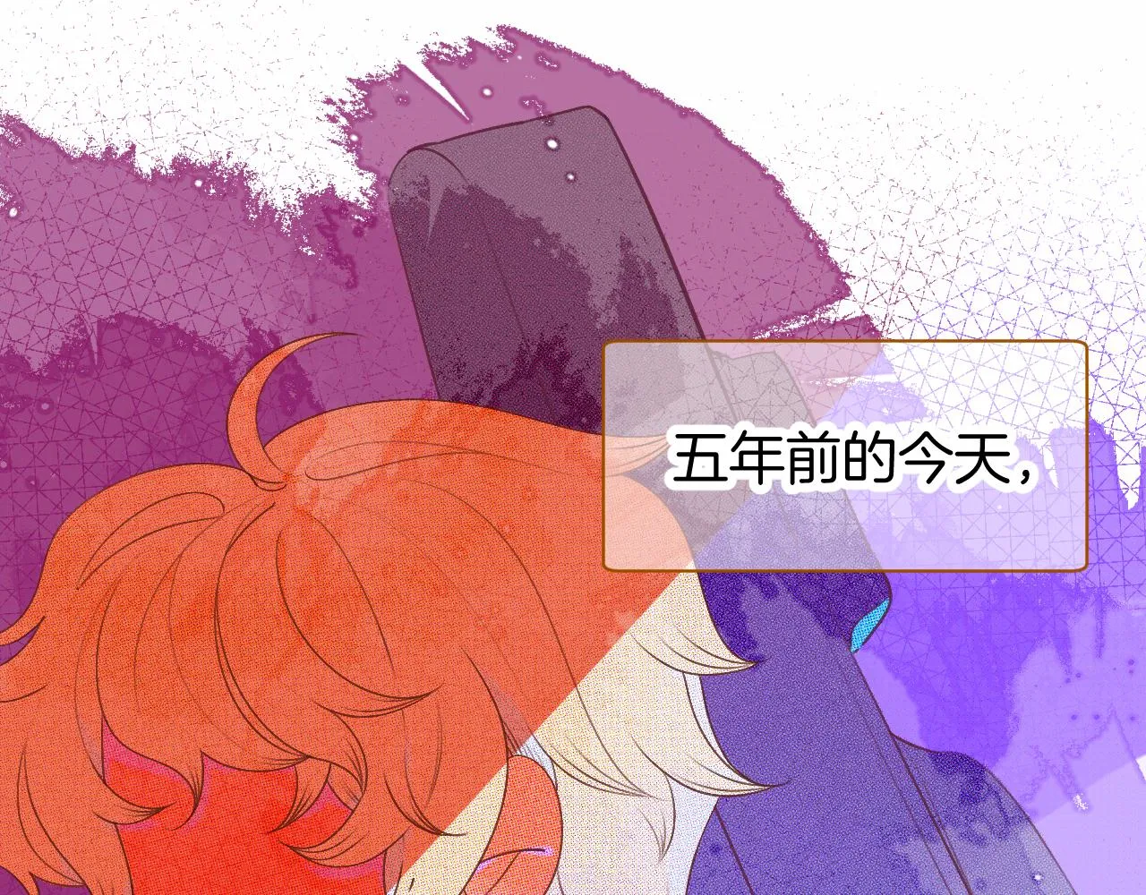 23-崔袁启的一天 第97页
