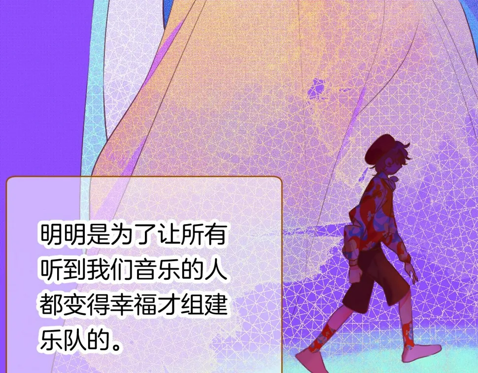 23-崔袁启的一天 第99页