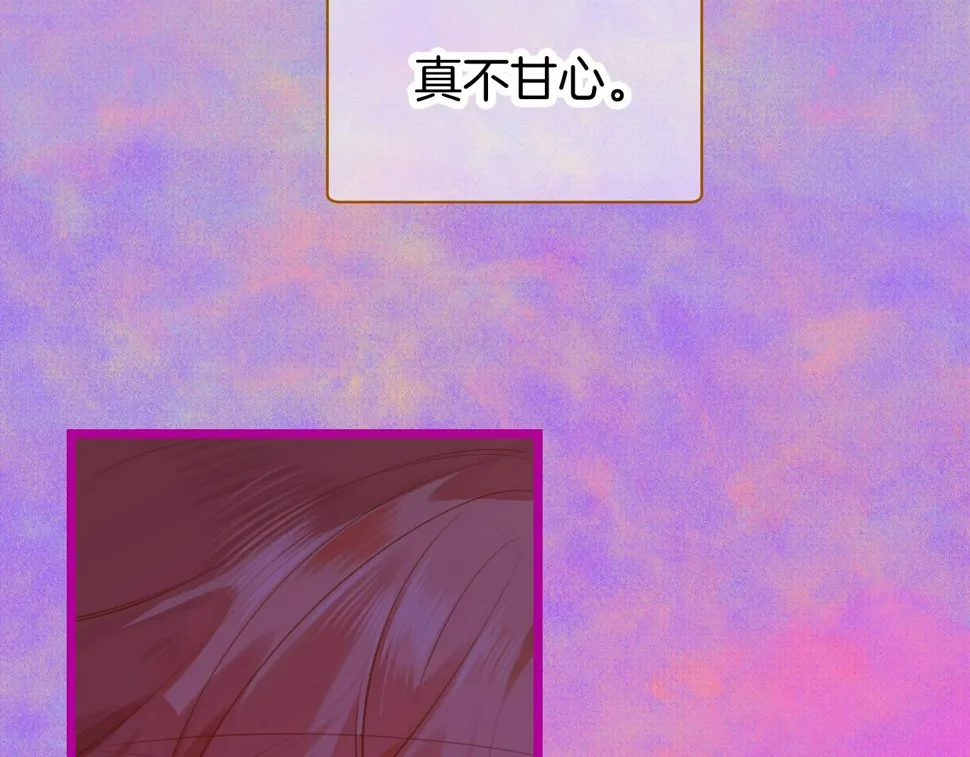23-崔袁启的一天 第103页