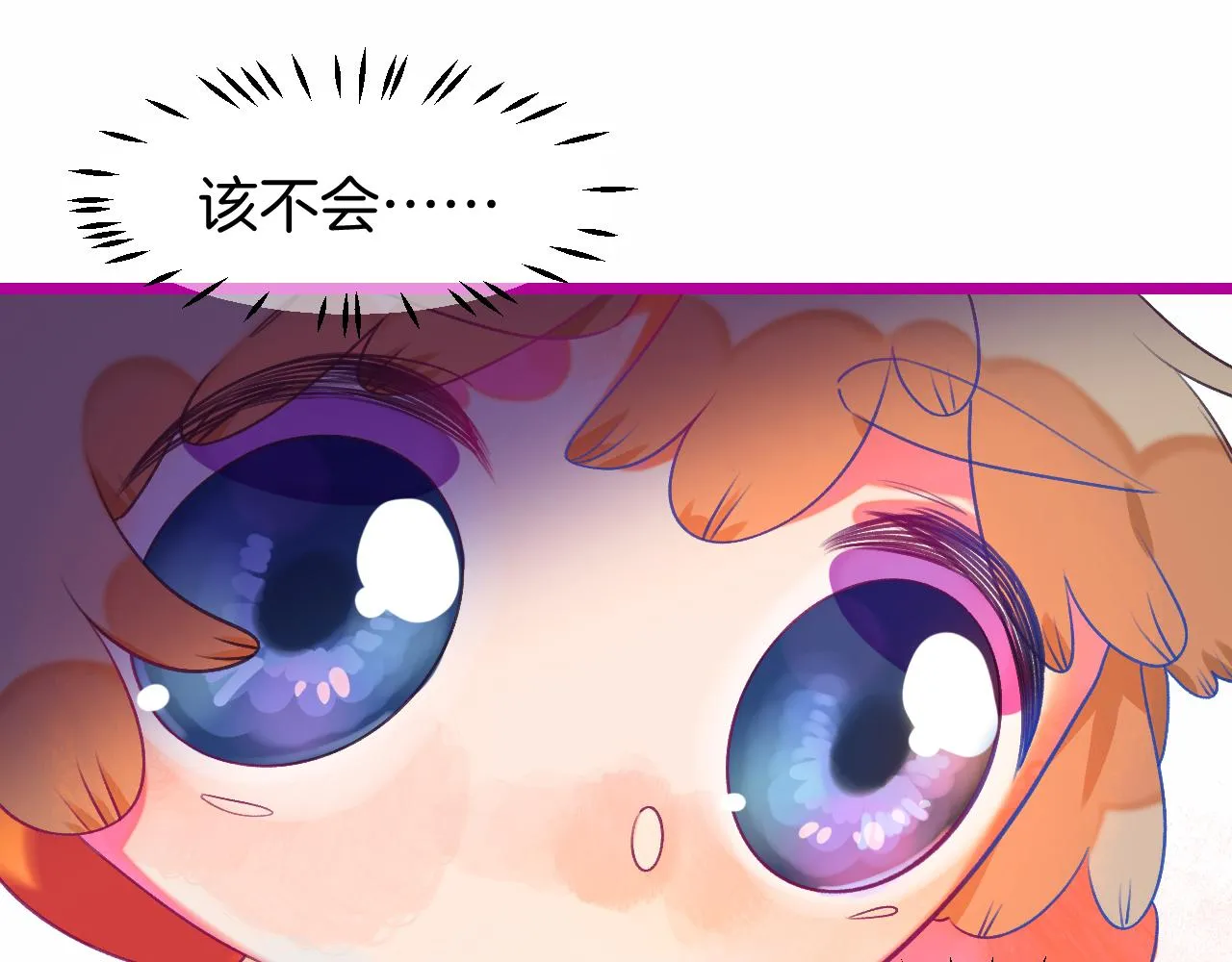 23-崔袁启的一天 第112页