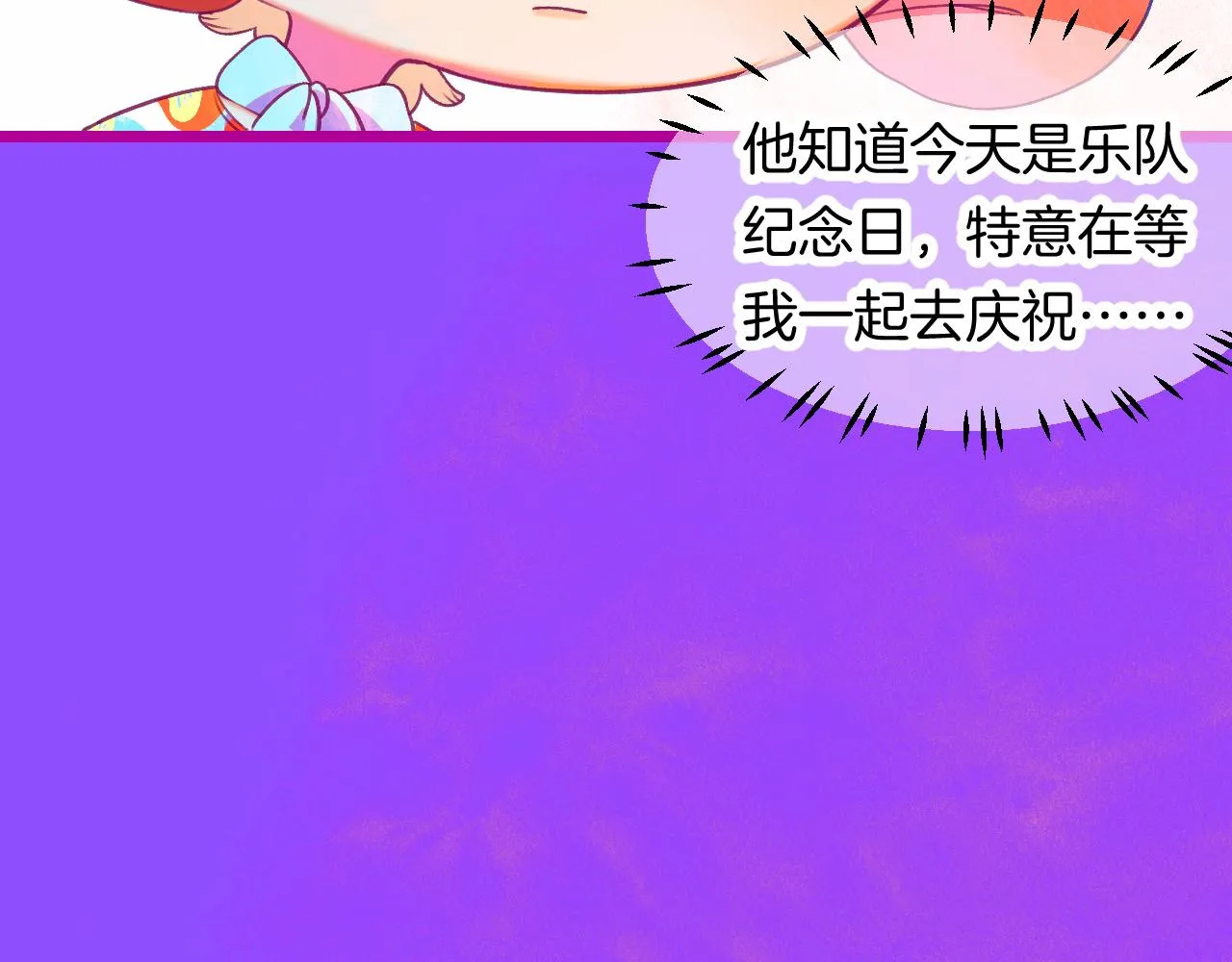 23-崔袁启的一天 第113页