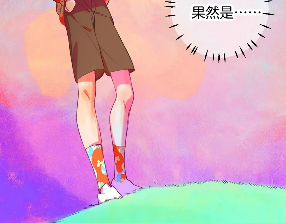 23-崔袁启的一天 第120页
