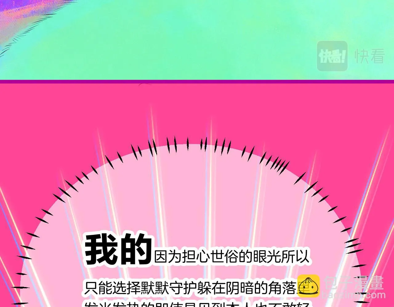 23-崔袁启的一天 第121页