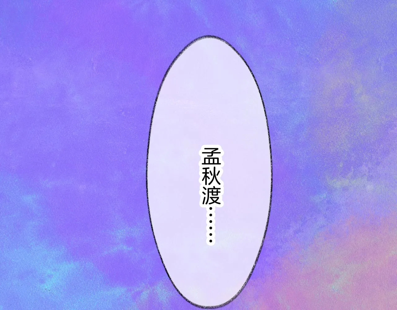 23-崔袁启的一天 第127页