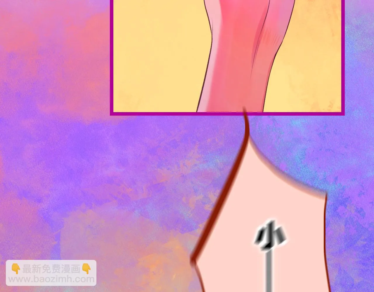 23-崔袁启的一天 第130页