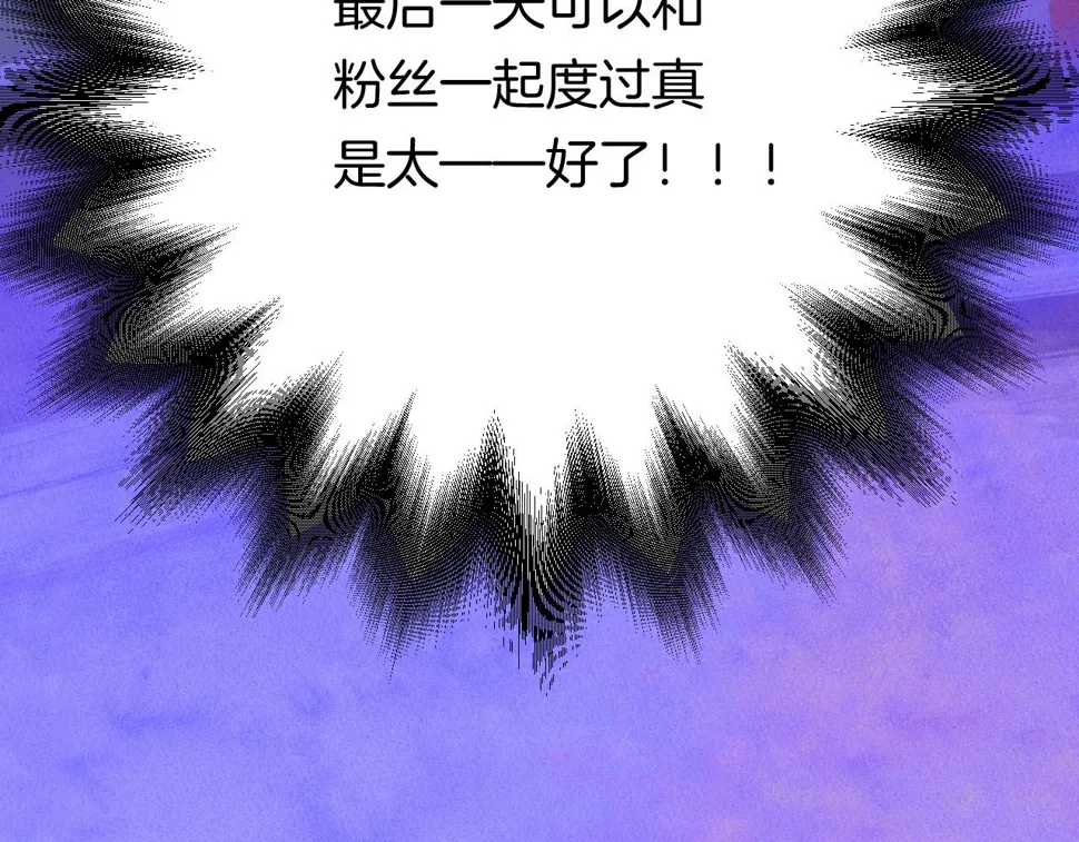 23-崔袁启的一天 第136页