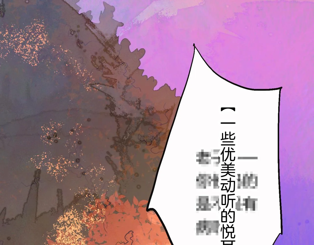 23-崔袁启的一天 第139页