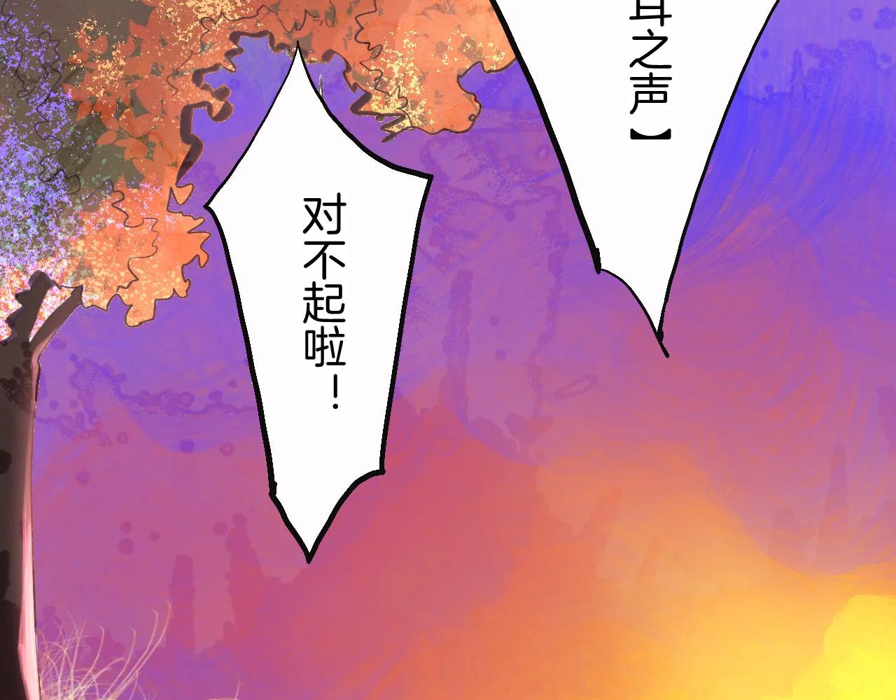 23-崔袁启的一天 第140页