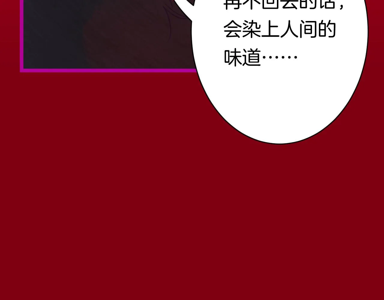 23-崔袁启的一天 第148页