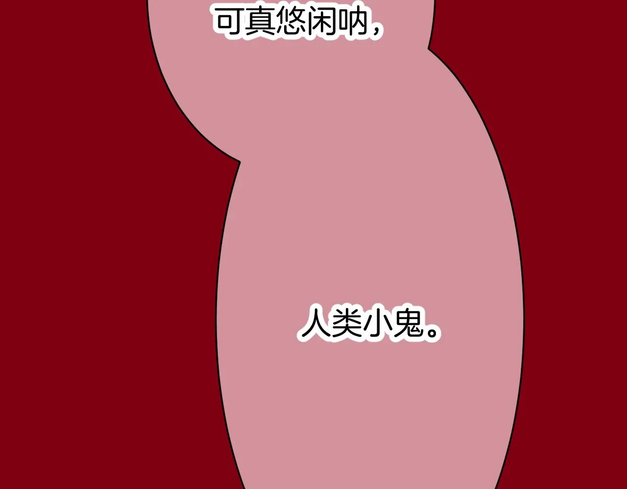 23-崔袁启的一天 第150页