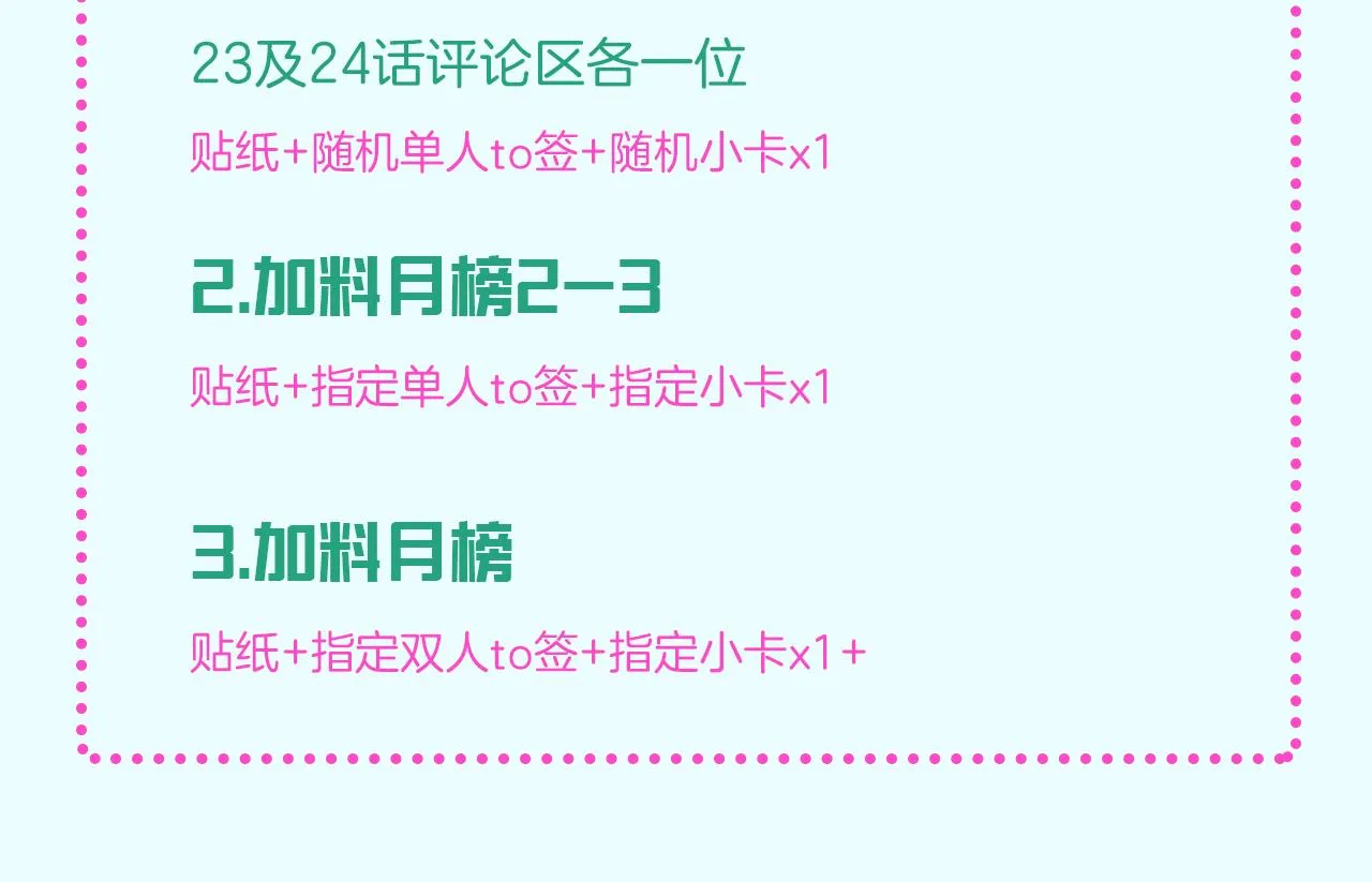 23-崔袁启的一天 第159页