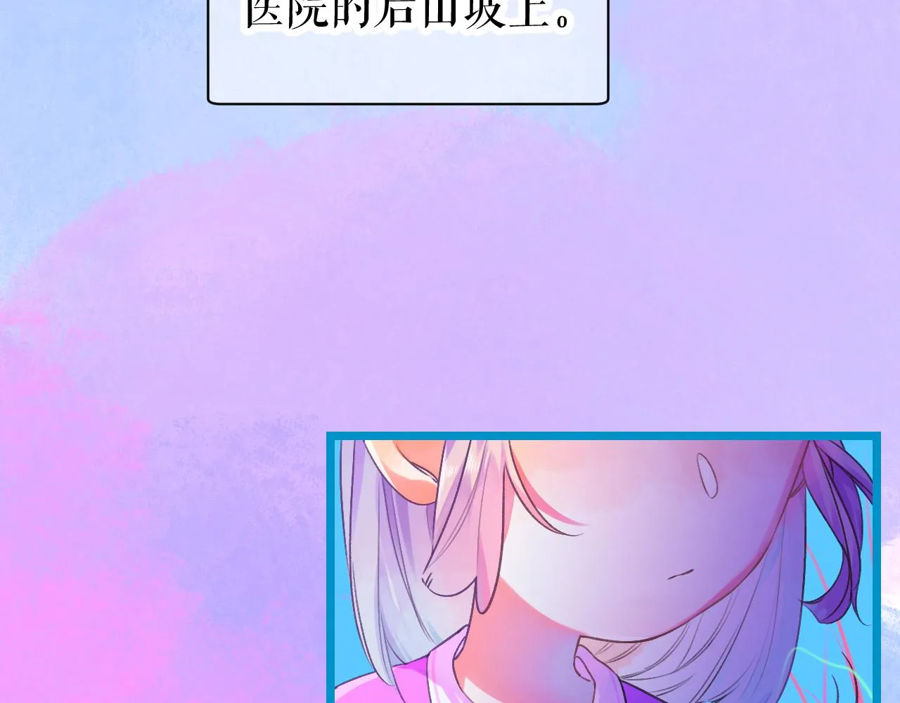 22-大树下有孩童的心事 第2页