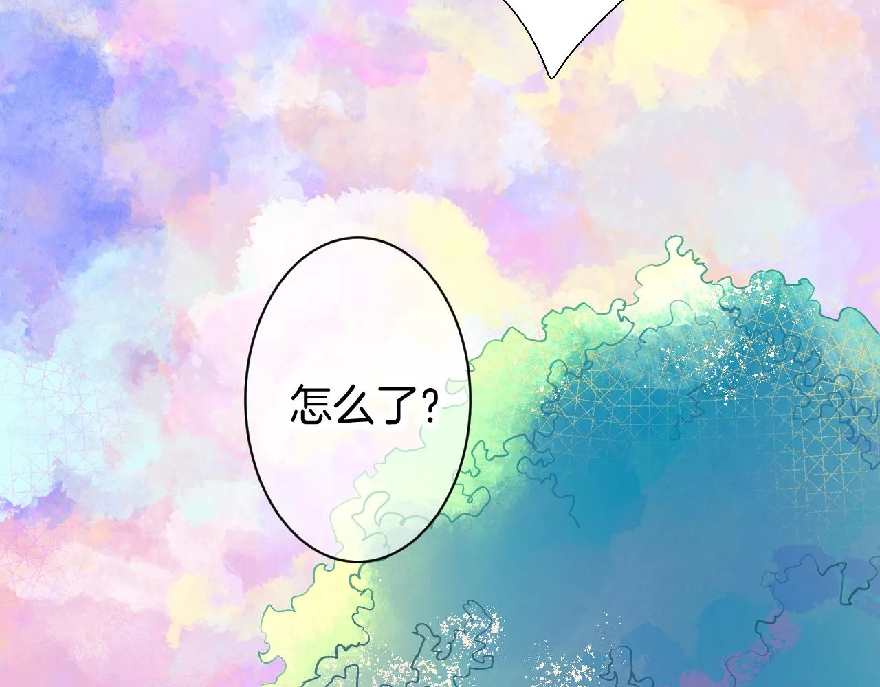 22-大树下有孩童的心事 第8页